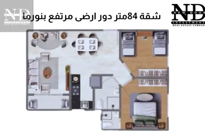 Apartment - 2 Bedrooms - 2 Bathrooms for sale in Rock Yard - Sheraton Al Matar - El Nozha - Cairo