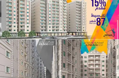 شقة - 3 غرف نوم - 2 حمامات للبيع في سموحة الجديدة - سموحة - حي شرق - الاسكندرية