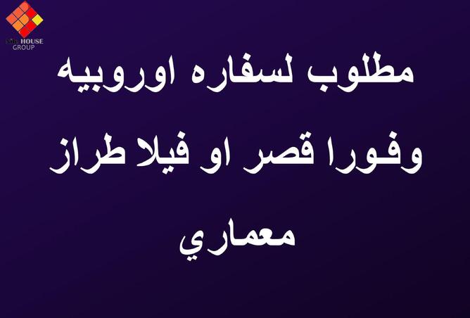 8160445 - صورة العقار 3