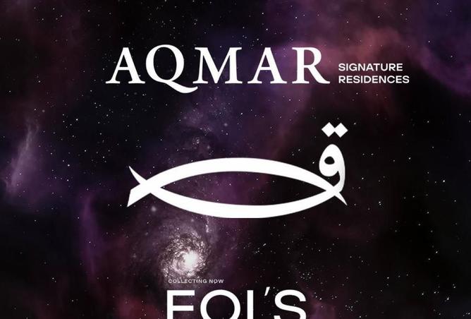 8165272 - صورة العقار 2