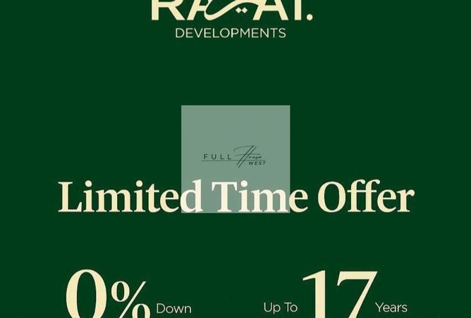 8381576 - صورة العقار 2