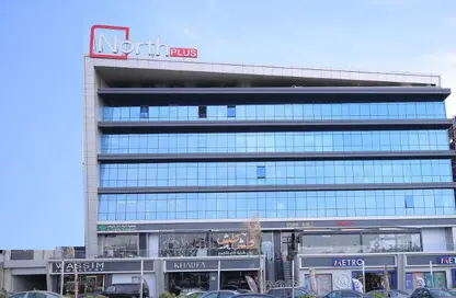 عيادة - استوديو - 1 حمام للايجار في نورث بلاس مول - شارع التسعين الشمالي - التجمع الخامس - مدينة القاهرة الجديدة - القاهرة