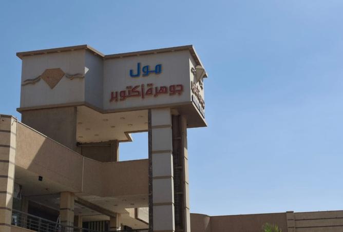 7892930 - صورة العقار 2