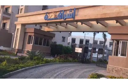 Apartment - 3 Bedrooms - 2 Bathrooms for sale in Ishraqa - 6 October Compounds - 6 October City - Giza