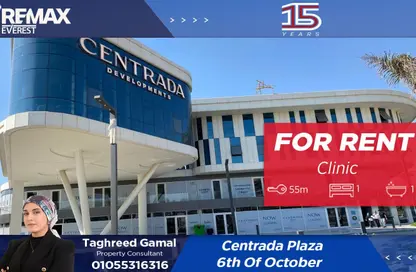 عيادة - استوديو - 1 حمام للايجار في اركان بلازا - محور 26 يوليو - الشيخ زايد - الجيزة