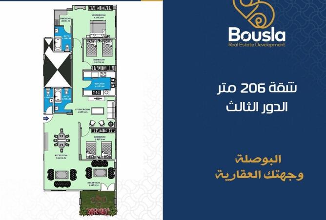 8183605 - صورة العقار 2