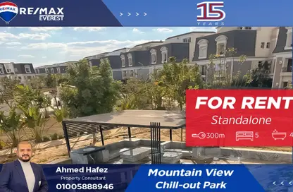 Villa - 5 Bedrooms - 4 Bathrooms for rent in Mountain View Chill Out Park - Northern Expansions - 6 October City - Giza