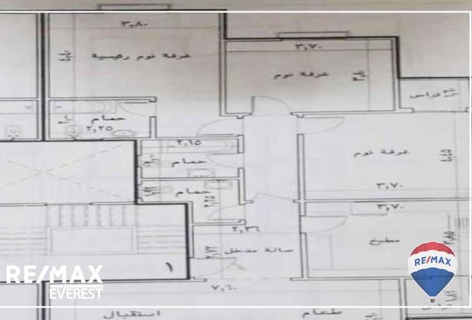8408191 - صورة العقار 2