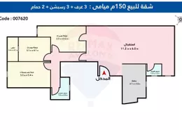 شقة - 3 غرف نوم - 2 حمامات للبيع في شارع خلف الأكاديمية - ميامي - حي اول المنتزة - الاسكندرية
