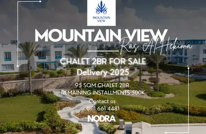 Chalet - 2 Bedrooms - 2 Bathrooms for sale in Mountain View - Ras Al Hekma - North Coast