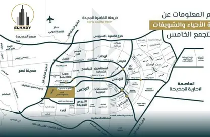 Land - Studio for sale in Al Shouyfat - 5th Settlement Compounds - The 5th Settlement - New Cairo City - Cairo