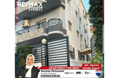 Apartment - 3 Bedrooms - 3 Bathrooms for rent in 8th District - Sheikh Zayed City - Giza