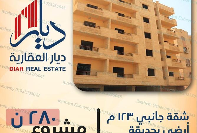 7940358 - Property Main Image