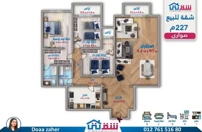 شقة - 3 غرف نوم - 2 حمامات للبيع في في صوارى - ووترفرونت - صوارى - كمبوندات الاسكندرية - الاسكندرية