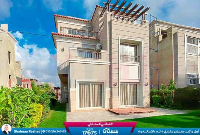 8337130 - Property Image 2