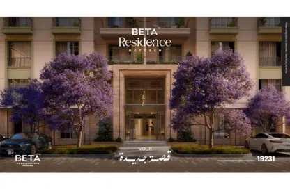 Apartment - 3 Bedrooms - 3 Bathrooms for sale in BETA Residence - Hadayek October - 6 October City - Giza