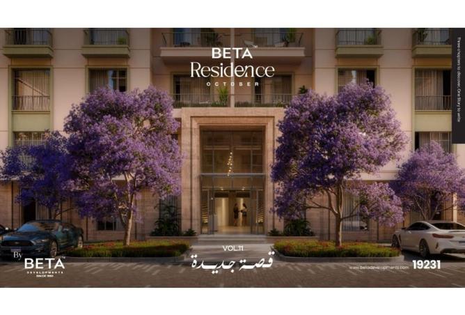 8151743 - الصورة الرئيسية للعقار