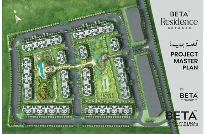 Apartment - 2 Bedrooms - 2 Bathrooms for sale in BETA Residence - Hadayek October - 6 October City - Giza