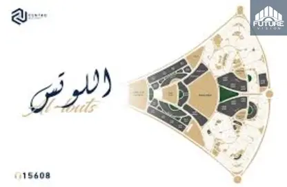 شقة - 3 غرف نوم - 3 حمامات للبيع في اللوتس الجنوبي - حى اللوتس - مدينة القاهرة الجديدة - القاهرة