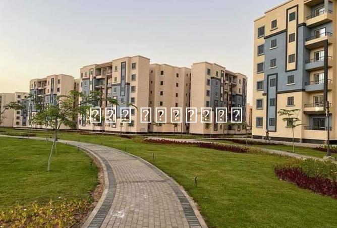 8462451 - الصورة الرئيسية للعقار