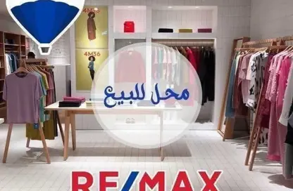 محل تجاري - استوديو للبيع في شارع الجلاء - المنصورة - الدقهلية