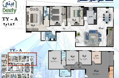 Apartment - 3 Bedrooms - 2 Bathrooms for sale in Bait Alwatan - The 5th Settlement - New Cairo City - Cairo