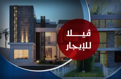 فيلا - 8 غرف نوم - 4 حمامات للايجار في شارع محمد باشا سعيد - جناكليس - حي شرق - الاسكندرية