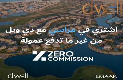 Chalet - 3 Bedrooms - 2 Bathrooms for sale in Marassi - Sidi Abdel Rahman - North Coast