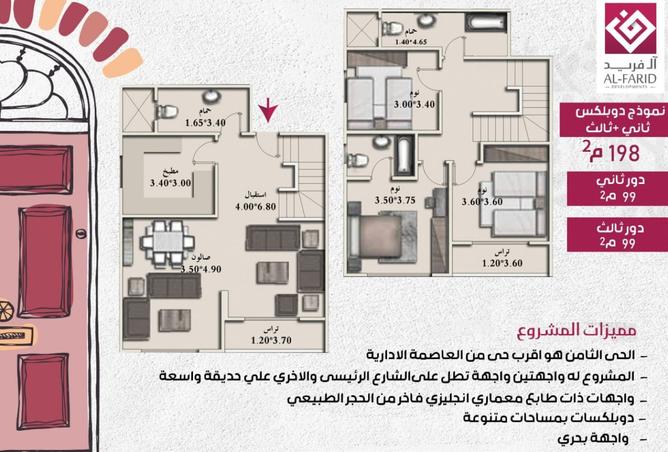 8127153 - Property Image 3
