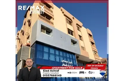 شقة - 4 غرف نوم - 3 حمامات للبيع في مدينة 6 أكتوبر - الجيزة