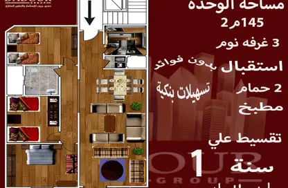 شقة - 3 غرف نوم - 2 حمامات للبيع في منطقة جديلة - المنصورة - الدقهلية