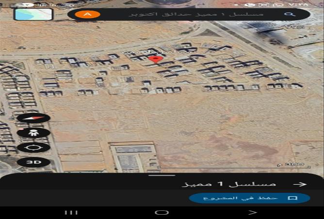 8451831 - Property Image 3