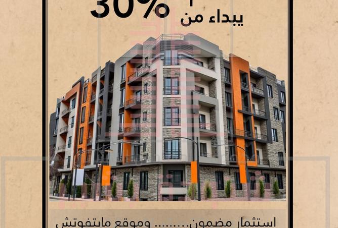 8495255 - الصورة الرئيسية للعقار