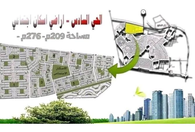 8156552 - صورة العقار 2