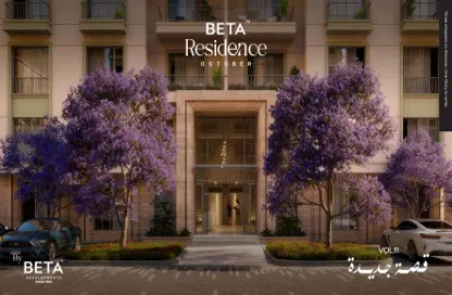 Apartment - 3 Bedrooms - 3 Bathrooms for sale in BETA Residence - Hadayek October - 6 October City - Giza