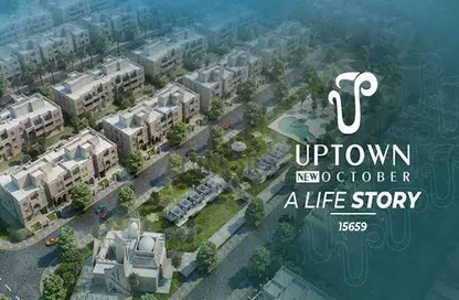 شقة - 3 غرف نوم - 2 حمامات للبيع في اب تاون اكتوبر الجديدة - مدينة أكتوبر الجديدة - مدينة 6 أكتوبر - الجيزة