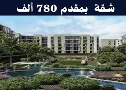 شقة - 3 غرف نوم - 3 حمامات للبيع في ايزولا شيراتون - شارع الصعقه - شيراتون المطار - النزهة - القاهرة