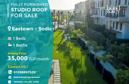 Apartment - 1 Bedroom - 1 Bathroom for rent in Eastown - 5th Settlement Compounds - The 5th Settlement - New Cairo City - Cairo