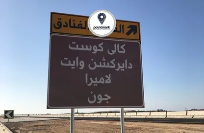 شاليه - غرفة نوم - 1 حمام للبيع في كالي كوست - راس الحكمة - الساحل الشمالي