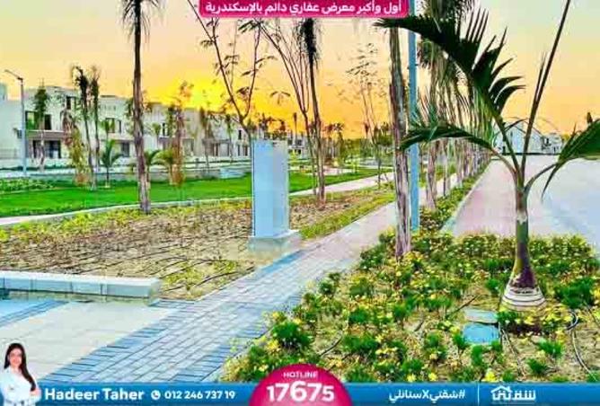 8370934 - Property Image 2