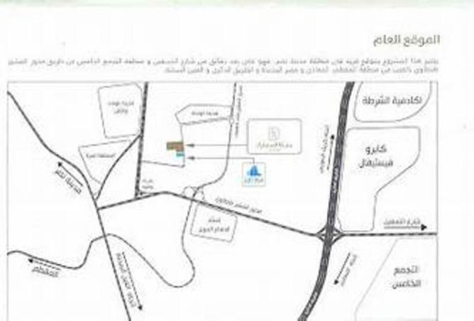 8156322 - صورة العقار 2