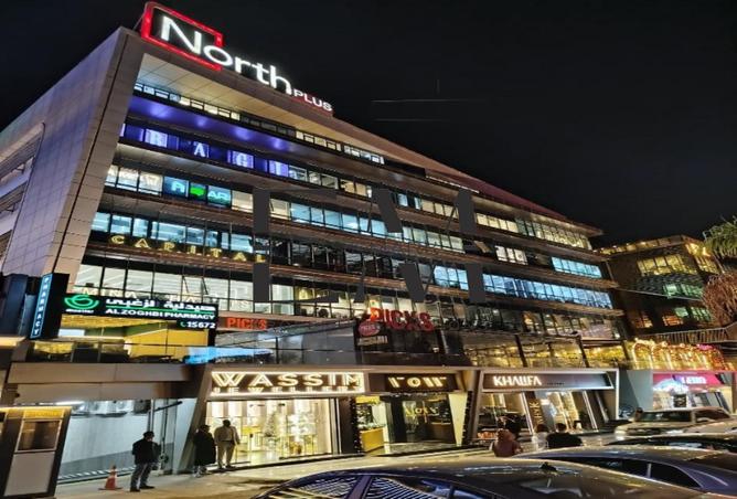 8502133 - صورة العقار 2