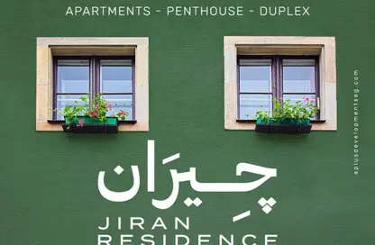 Apartment - 3 Bedrooms - 2 Bathrooms for sale in Al Nawadi St - Hadayek October - 6 October City - Giza Apartment - 3 Bedrooms - 2 Bathrooms for sale in Al Nawadi St - Hadayek October - 6 October City - Giza