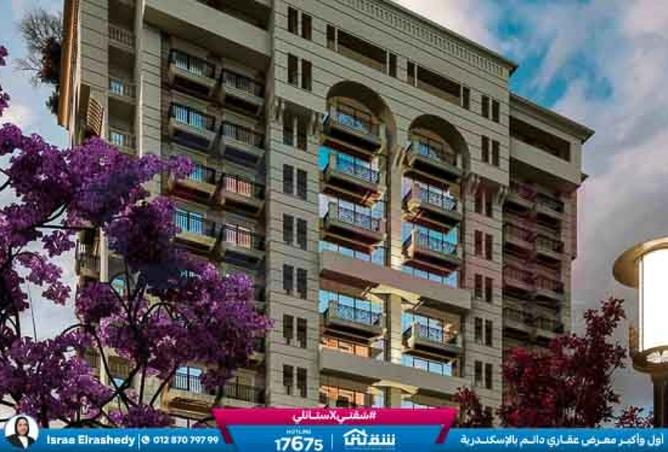 8541852 - الصورة الرئيسية للعقار