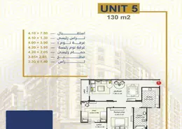 Apartment - 2 Bedrooms - 2 Bathrooms for sale in New Miami - Ras El Soda - Hay Awal El Montazah - Alexandria