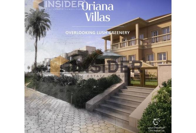 8329335 - صورة العقار 2