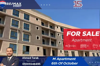 Apartment - 4 Bedrooms - 3 Bathrooms for sale in Mountain View iCity October - 6 October Compounds - 6 October City - Giza