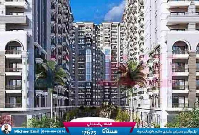 8386914 - Property Image 3