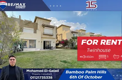 Twin House - 5 Bedrooms - 4 Bathrooms for rent in Palm Hills October - Cairo Alexandria Desert Road - 6 October City - Giza