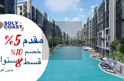شاليه - غرفة نوم - 1 حمام للبيع في سولي كوست ريزورت - مركز الحمام - الساحل الشمالي